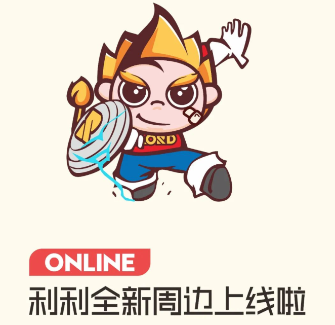 首發(fā)，全球獨(dú)家周邊！投票告訴我，你更愛誰？
