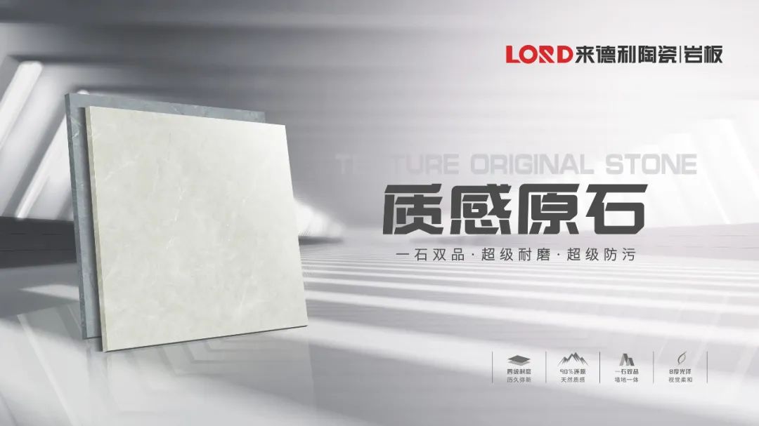 NEW | 一石多用，滿足你對(duì)家居的千萬種想象！