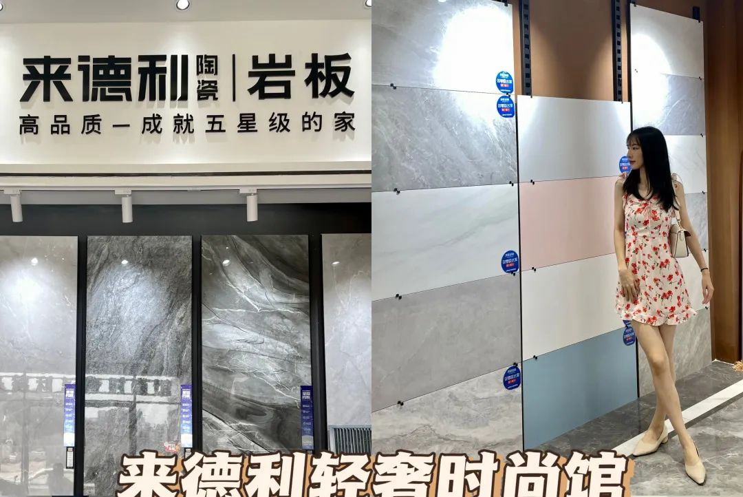 這場活動，竟讓來德利實現流量+銷量雙贏？(圖15)