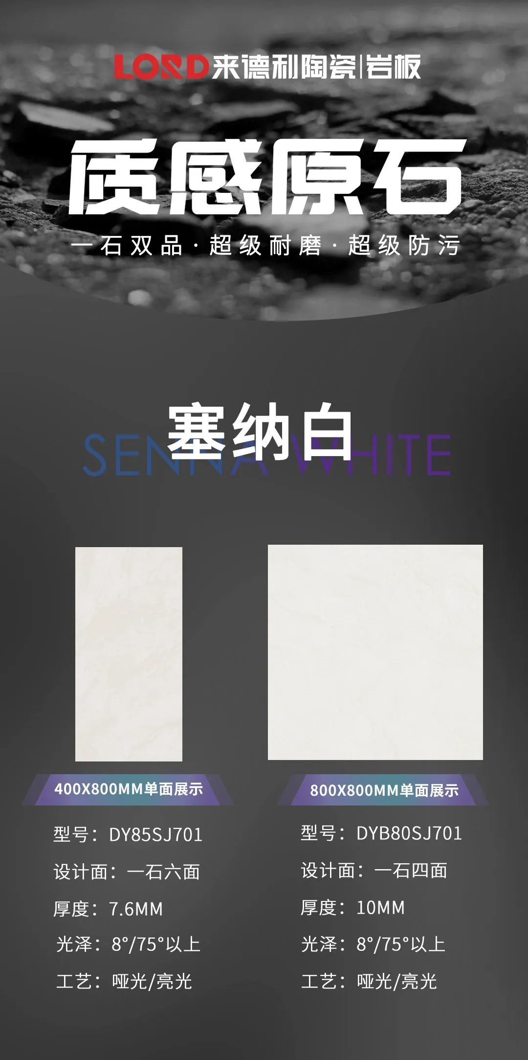 單品推薦 | 塞納白——優(yōu)雅的代名詞，讓你一見傾心
