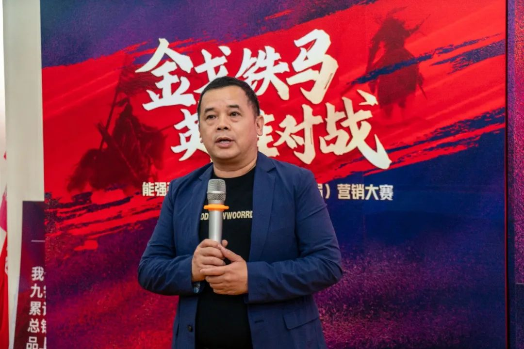 圓滿落幕 | 集團(tuán)營(yíng)銷大賽，來德利品牌碩果累累！(圖4)