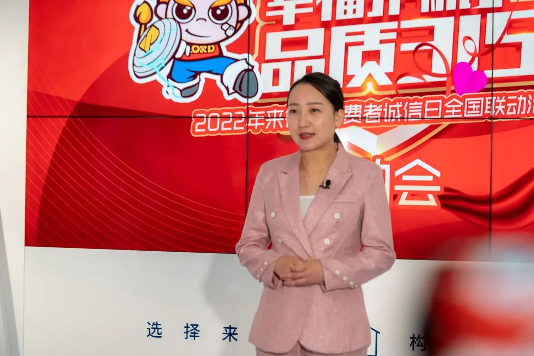 品質護航 安心無憂丨來德利315全國聯動活動全面開啟！
