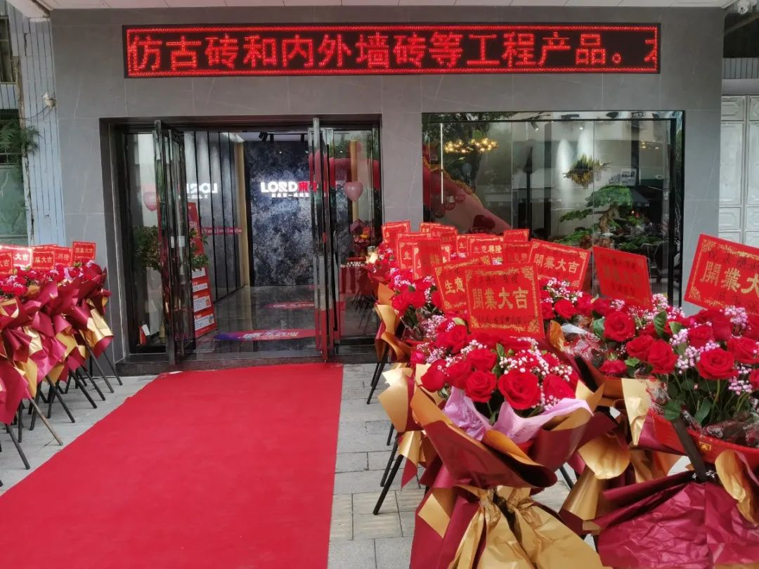 Dress Up | 來德利潮陽輕奢時尚館盛大開業！