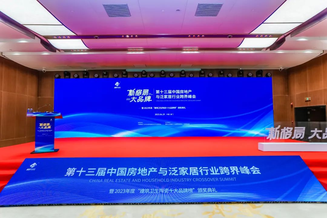 榮譽加冕！來德利“陶瓷一線品牌”稱號實至名歸！?