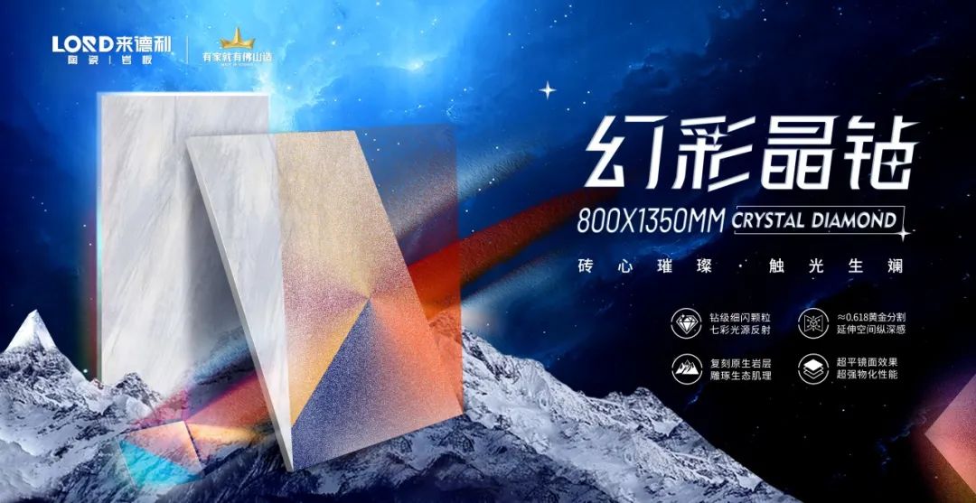 三大核心亮點，助你快速抓住來德利陶博會“精髓”！