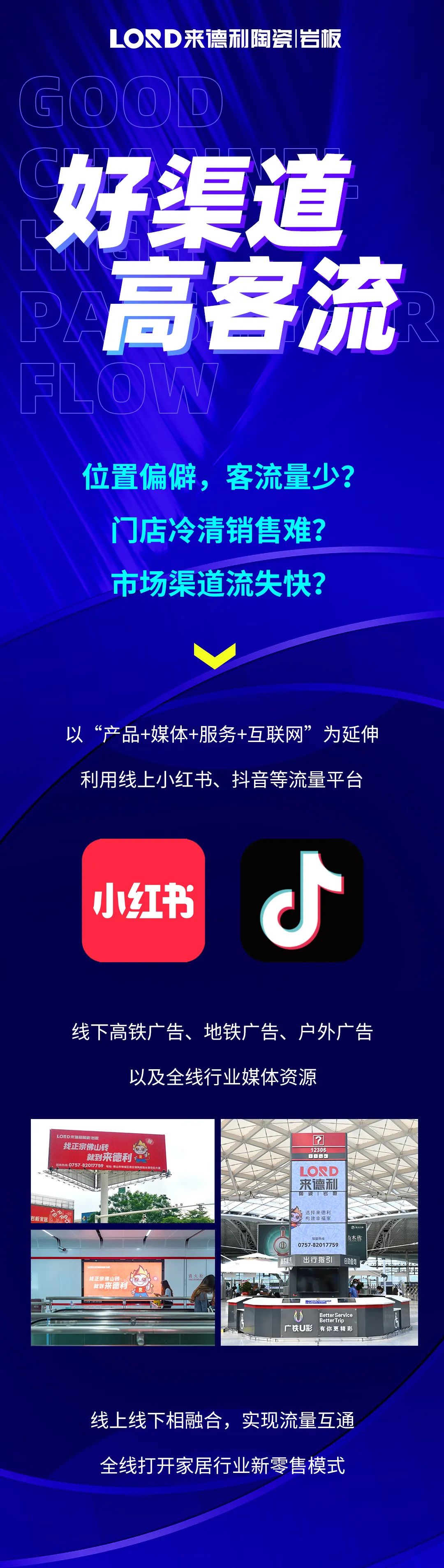 客流為0獲客難，客戶需求難滿足？