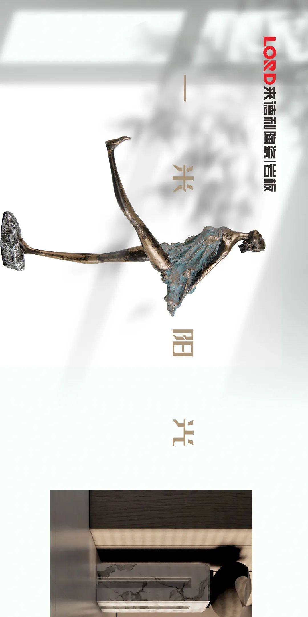 把一米陽光放進(jìn)家里，看見隨遇而安的生活！